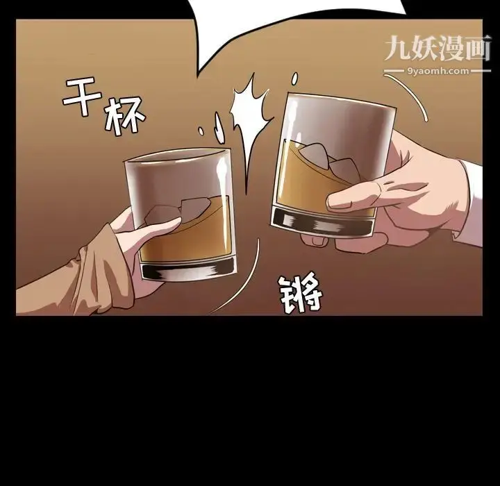 漫画《今天有空吗？》第31话第65张图