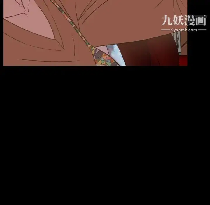 漫画《今天有空吗？》第31话第67张图