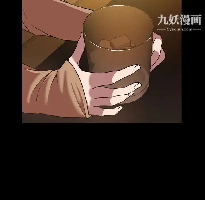 漫画《今天有空吗？》第31话第72张图