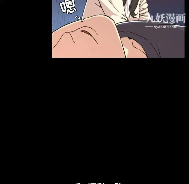 漫画《今天有空吗？》第18话第10张图