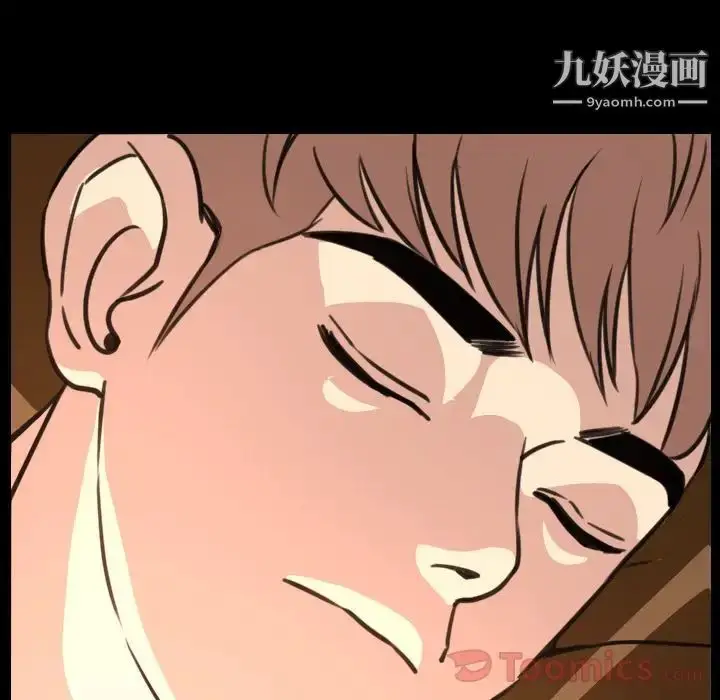 漫画《今天有空吗？》第18话第16张图