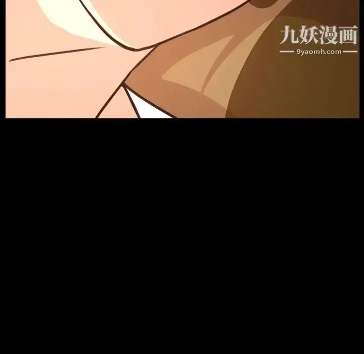 漫画《今天有空吗？》第18话第17张图