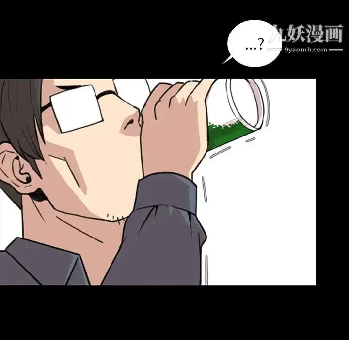 漫画《今天有空吗？》第18话第27张图