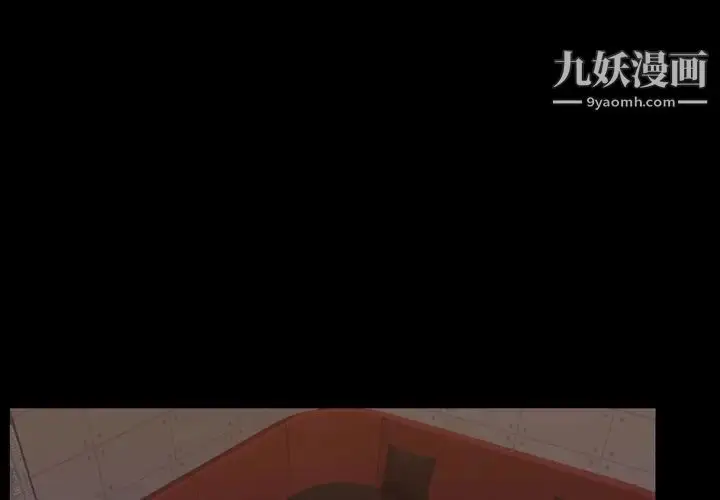 漫画《今天有空吗？》第18话第3张图