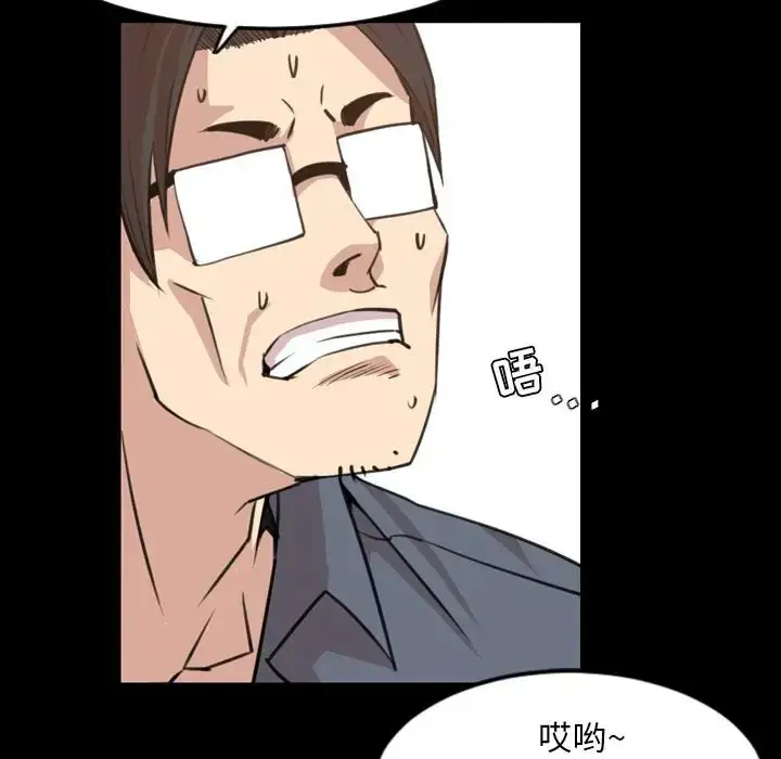 漫画《今天有空吗？》第18话第33张图