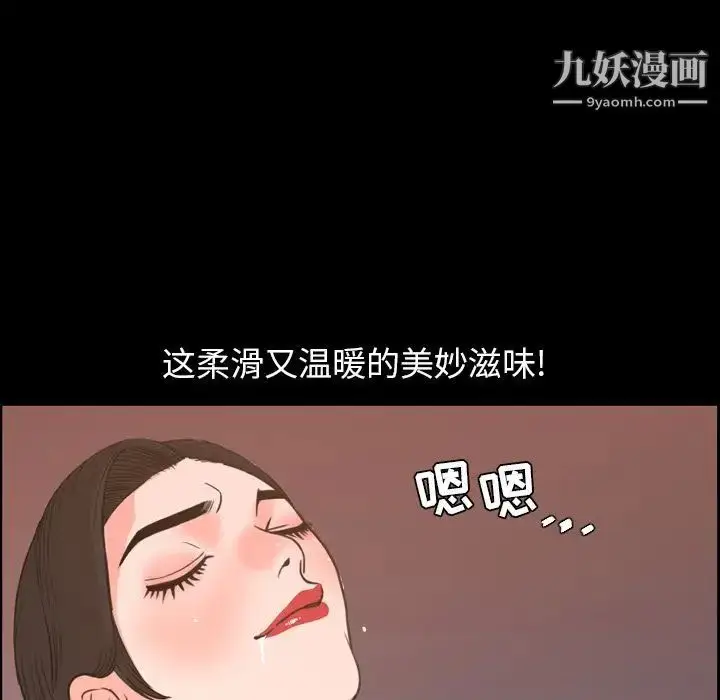 漫画《今天有空吗？》第18话第42张图