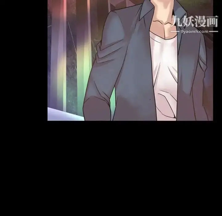 漫画《今天有空吗？》第18话第52张图
