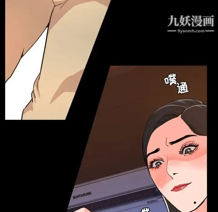 漫画《今天有空吗？》第18话第6张图