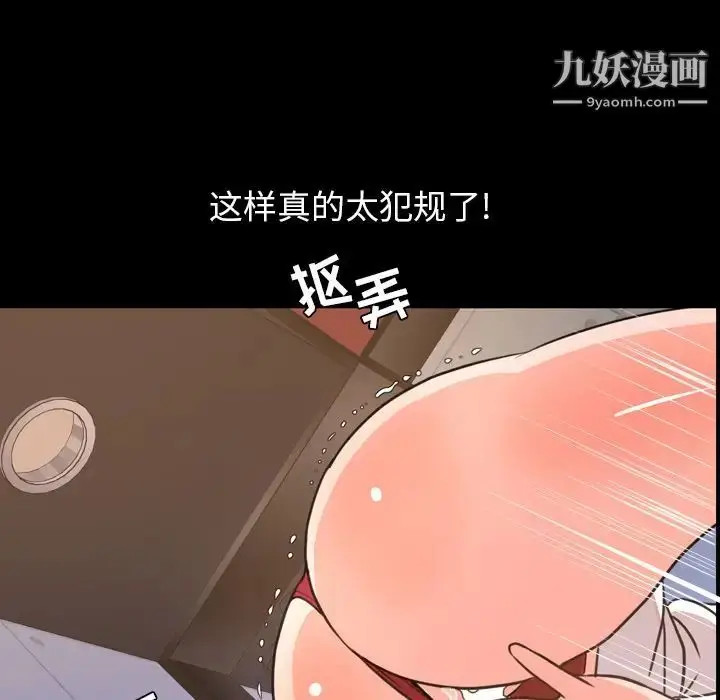 漫画《今天有空吗？》第18话第60张图