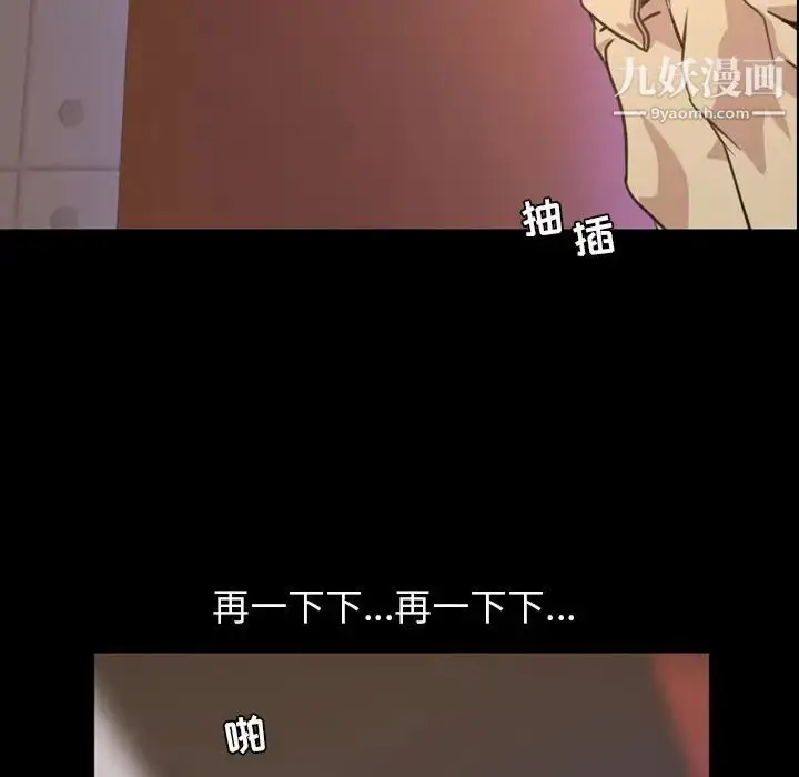 漫画《今天有空吗？》第18话第96张图