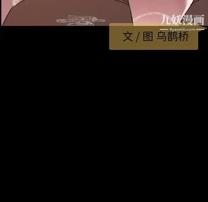 漫画《今天有空吗？》第47话第10张图
