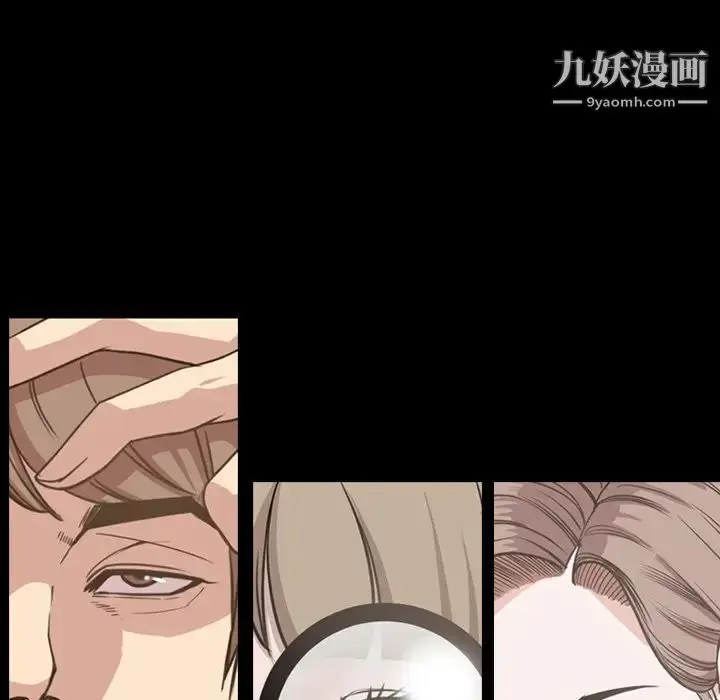 漫画《今天有空吗？》第47话第103张图