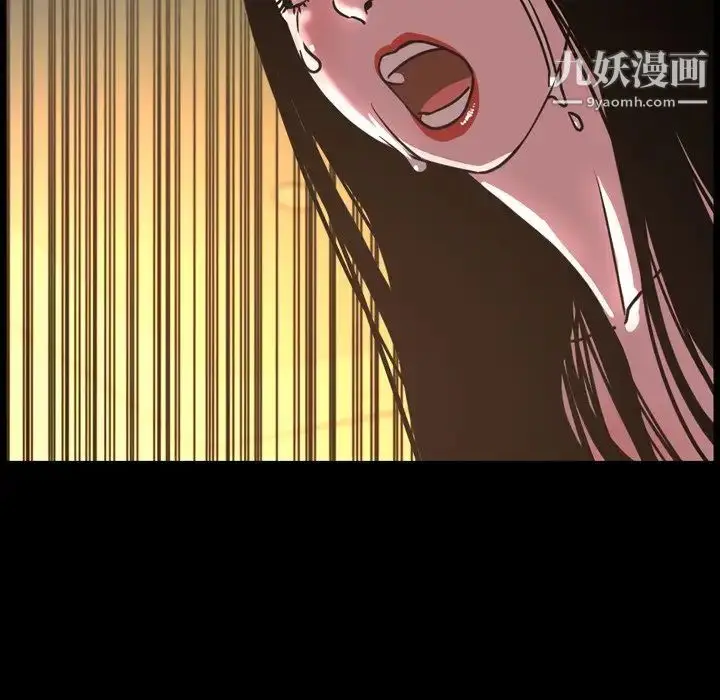 漫画《今天有空吗？》第47话第21张图