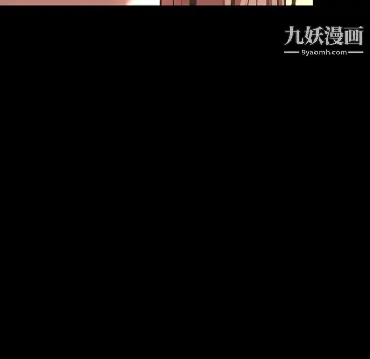 漫画《今天有空吗？》第47话第26张图