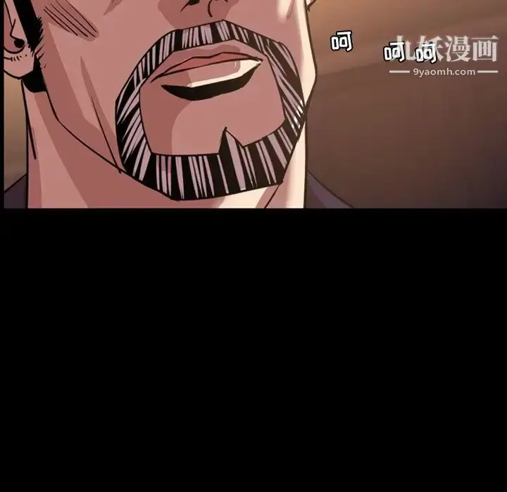 漫画《今天有空吗？》第47话第34张图