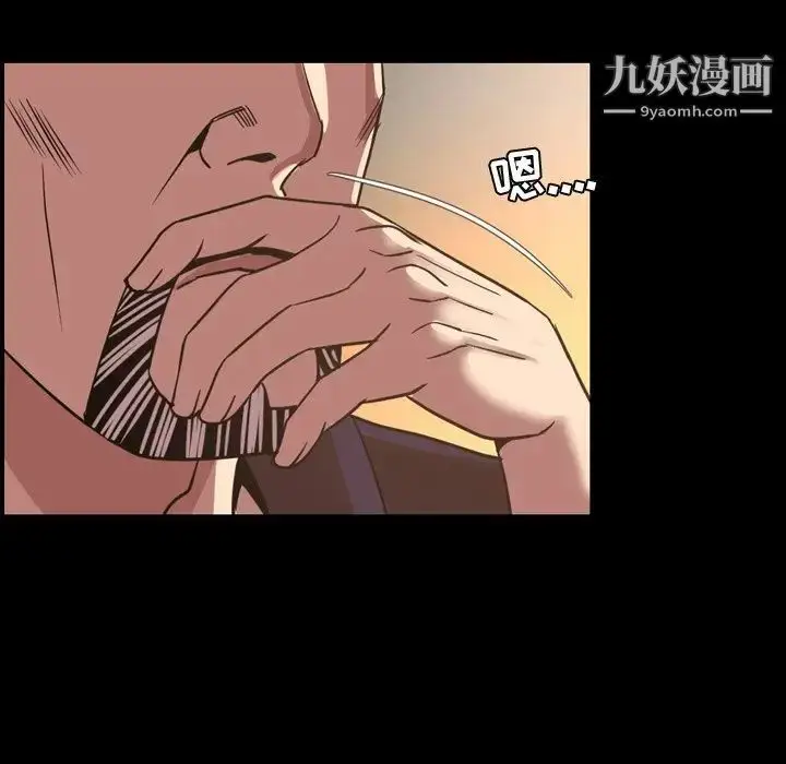 漫画《今天有空吗？》第47话第35张图