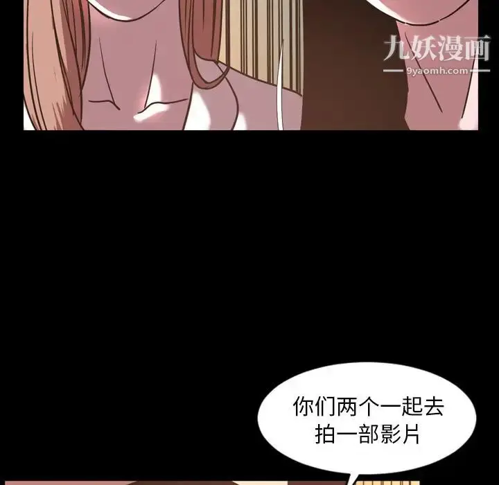 漫画《今天有空吗？》第47话第40张图