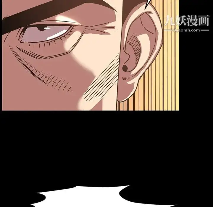 漫画《今天有空吗？》第47话第41张图