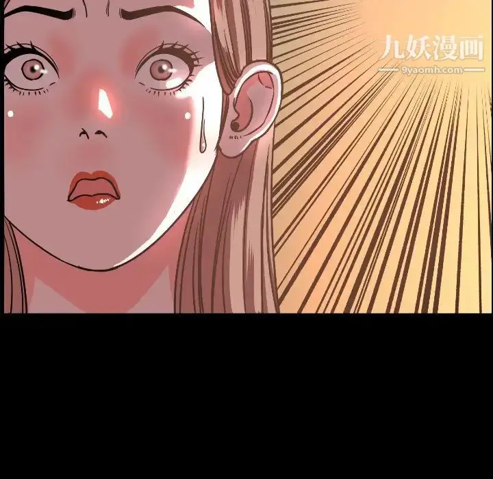漫画《今天有空吗？》第47话第48张图