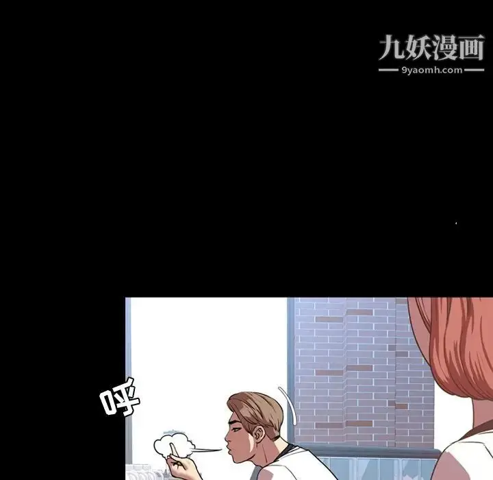 漫画《今天有空吗？》第47话第50张图