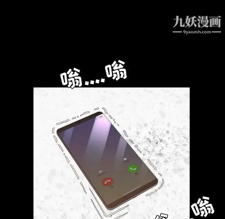 漫画《今天有空吗？》第47话第55张图