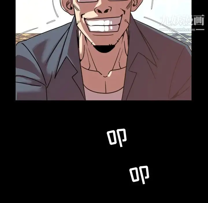 漫画《今天有空吗？》第47话第67张图