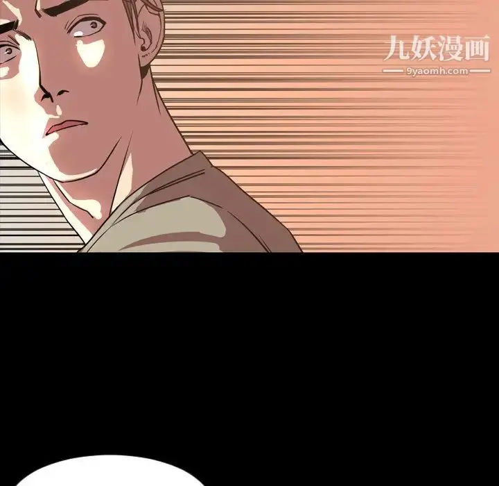 漫画《今天有空吗？》第47话第72张图