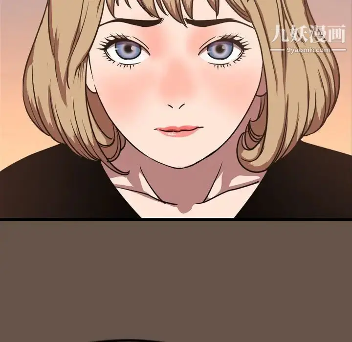 漫画《今天有空吗？》第47话第81张图