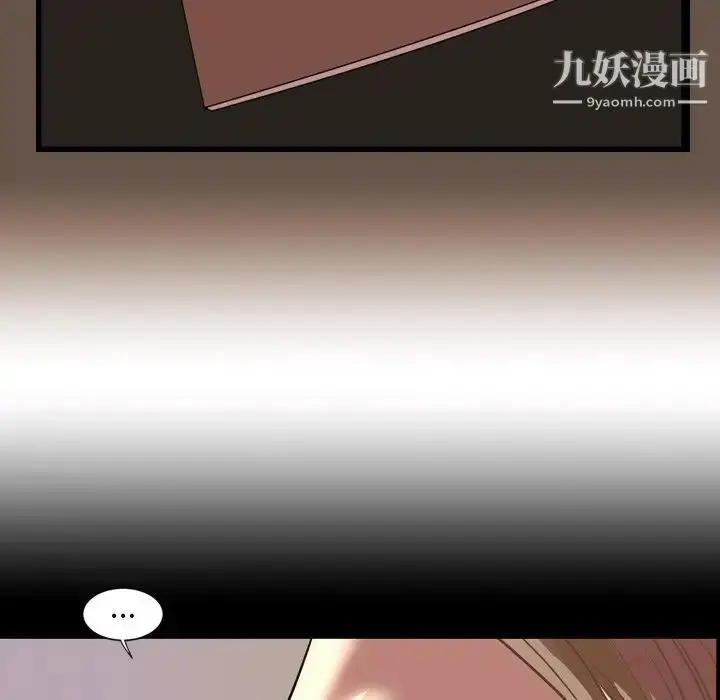 漫画《今天有空吗？》第47话第84张图