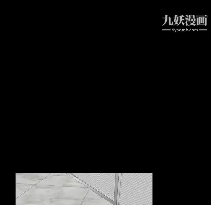 漫画《今天有空吗？》第13话第11张图