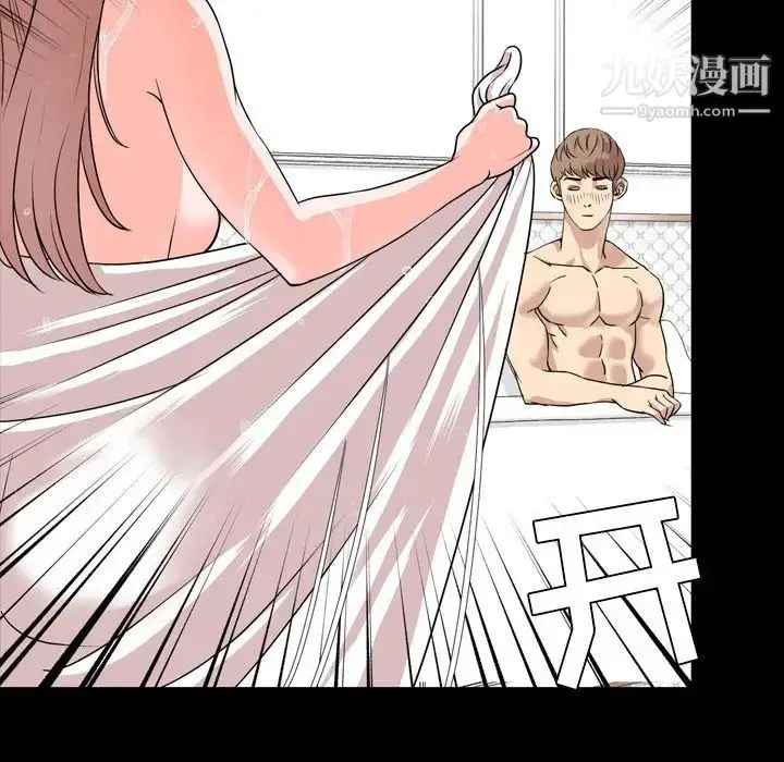 漫画《今天有空吗？》第13话第17张图