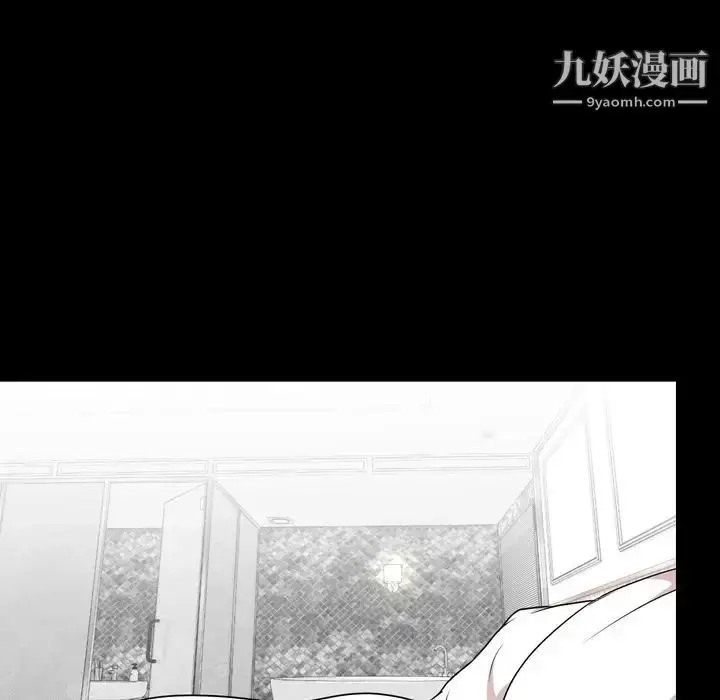 漫画《今天有空吗？》第13话第28张图