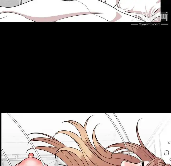 漫画《今天有空吗？》第13话第29张图