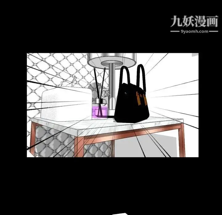 漫画《今天有空吗？》第13话第38张图