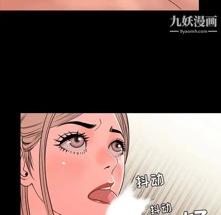 漫画《今天有空吗？》第13话第56张图