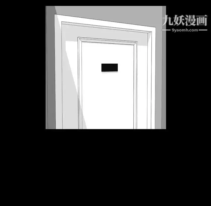 漫画《今天有空吗？》第13话第6张图
