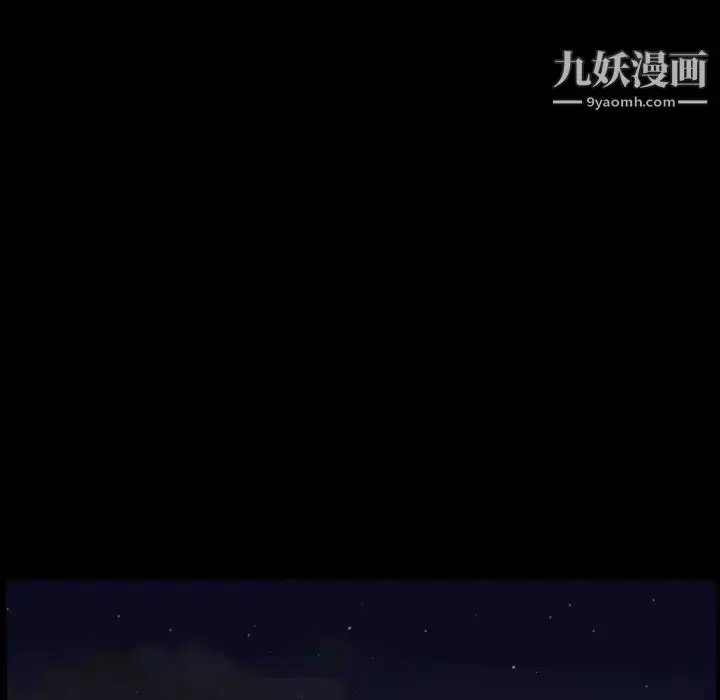 漫画《今天有空吗？》第13话第66张图