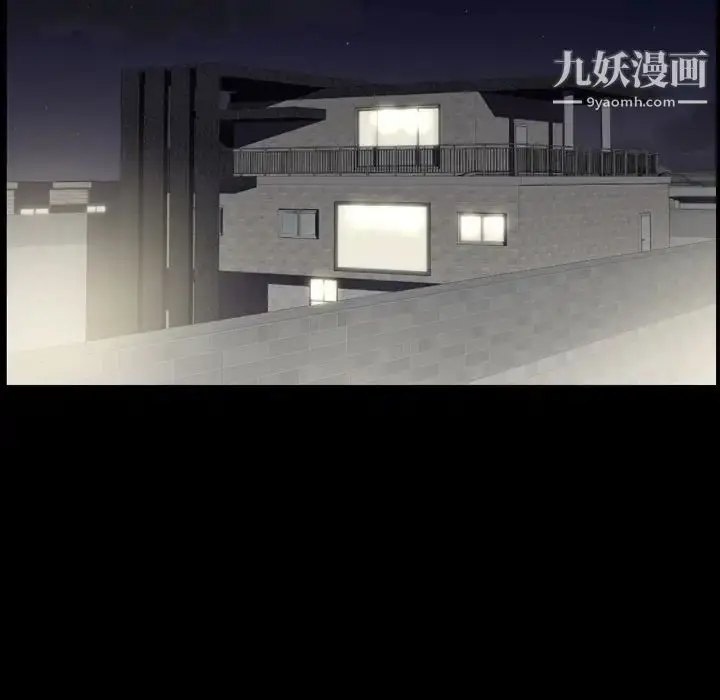 漫画《今天有空吗？》第13话第67张图