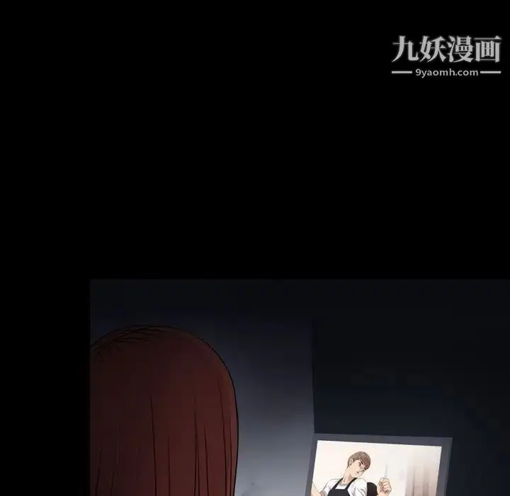 漫画《今天有空吗？》第13话第75张图