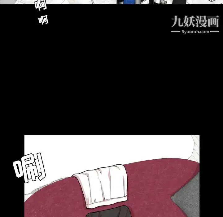漫画《今天有空吗？》第13话第8张图