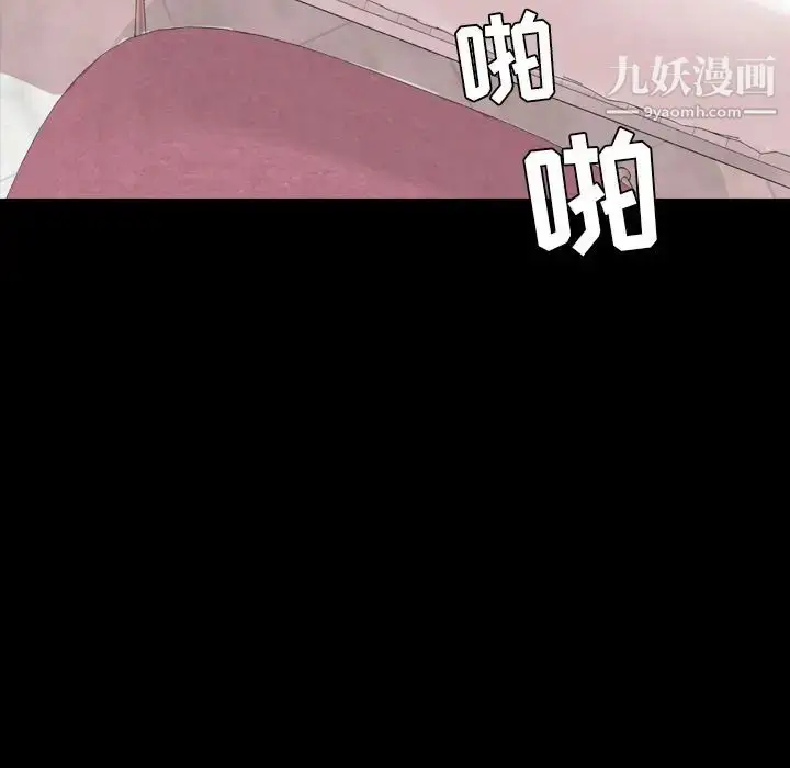 漫画《今天有空吗？》第13话第80张图