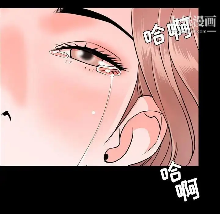 漫画《今天有空吗？》第13话第92张图