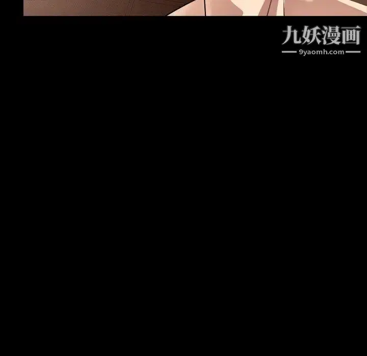 漫画《今天有空吗？》第42话第103张图