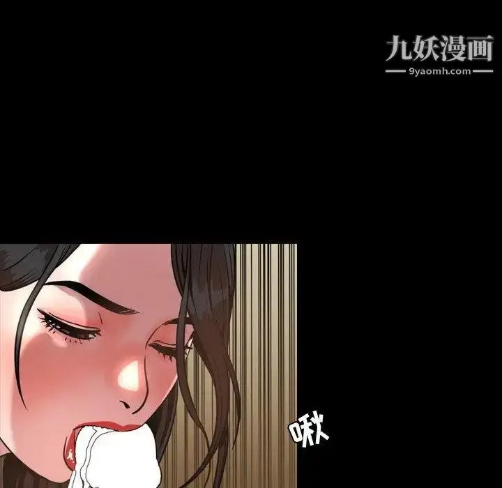 漫画《今天有空吗？》第42话第20张图