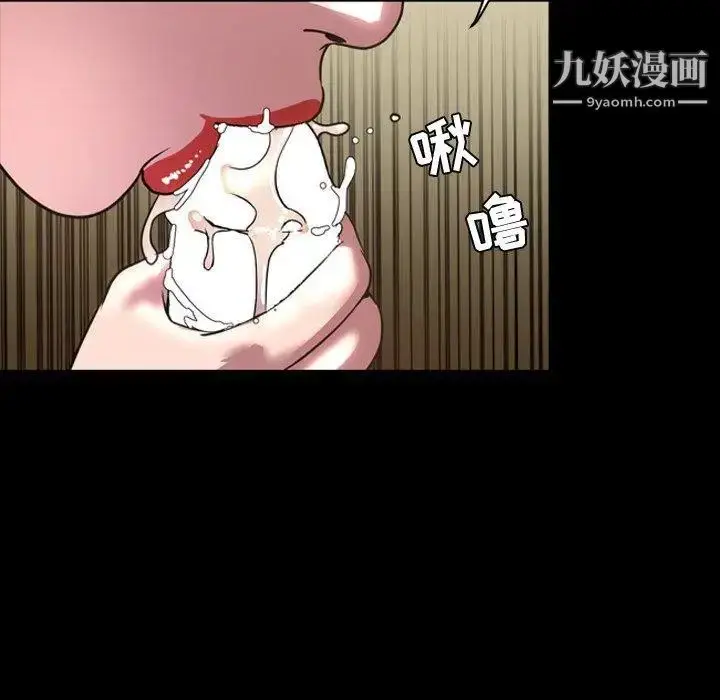 漫画《今天有空吗？》第42话第25张图