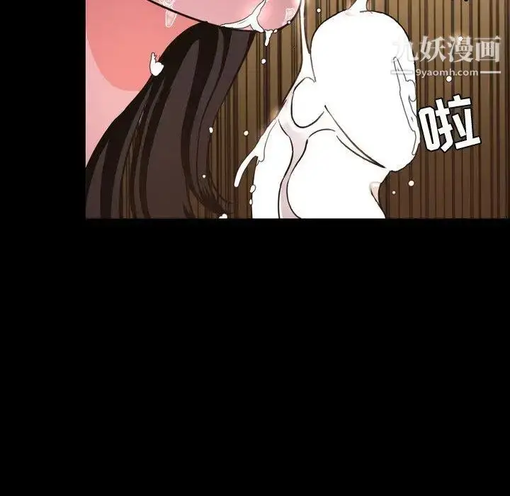 漫画《今天有空吗？》第42话第27张图