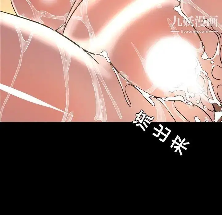 漫画《今天有空吗？》第42话第61张图