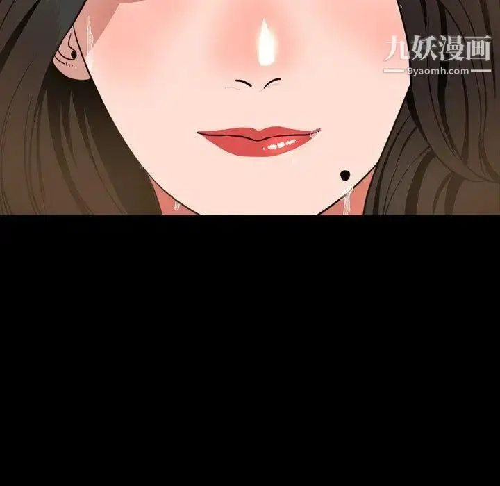 漫画《今天有空吗？》第42话第65张图
