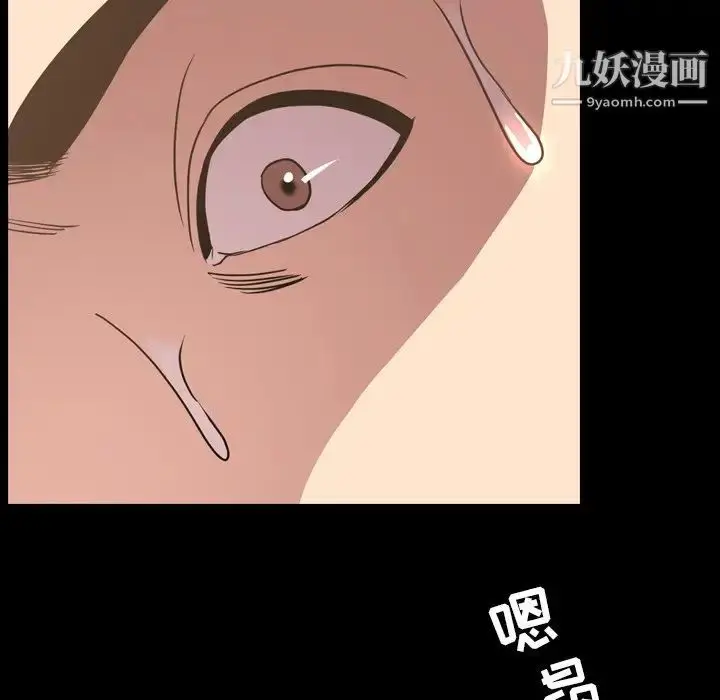 漫画《今天有空吗？》第48话第16张图