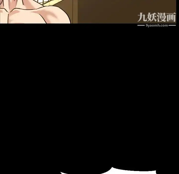 漫画《今天有空吗？》第48话第27张图